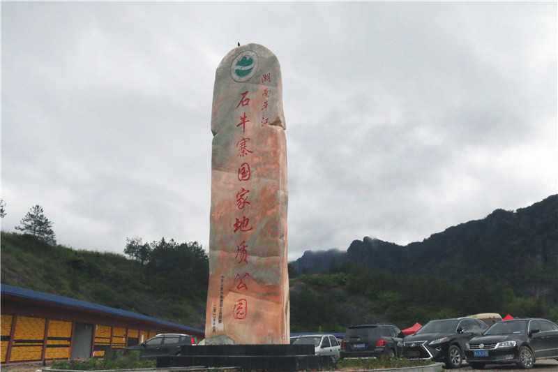 知否？知否？一篇短文讓您了解景區(qū)標(biāo)識(shí)系統(tǒng)的構(gòu)成