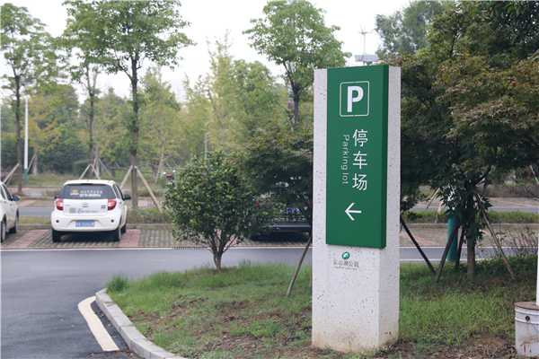 你知道標(biāo)識(shí)導(dǎo)視系統(tǒng)可以分成哪幾類嗎？