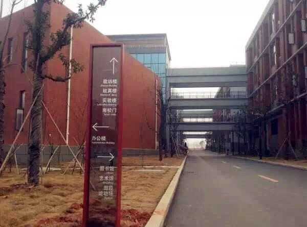 學(xué)校標(biāo)識(shí)設(shè)計(jì)的主要思想，你知道嗎？