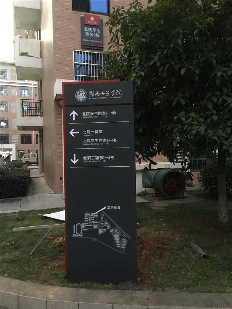 學(xué)校標識系統(tǒng)要如何設(shè)計？