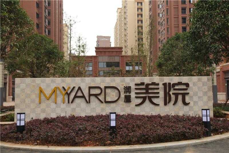 房地產(chǎn)標識一般采用什么材質(zhì)制作呢？