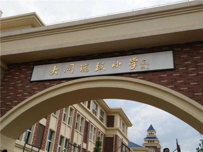 幾個(gè)創(chuàng)意設(shè)計(jì)技巧打破常規(guī)標(biāo)識(shí)設(shè)計(jì)！