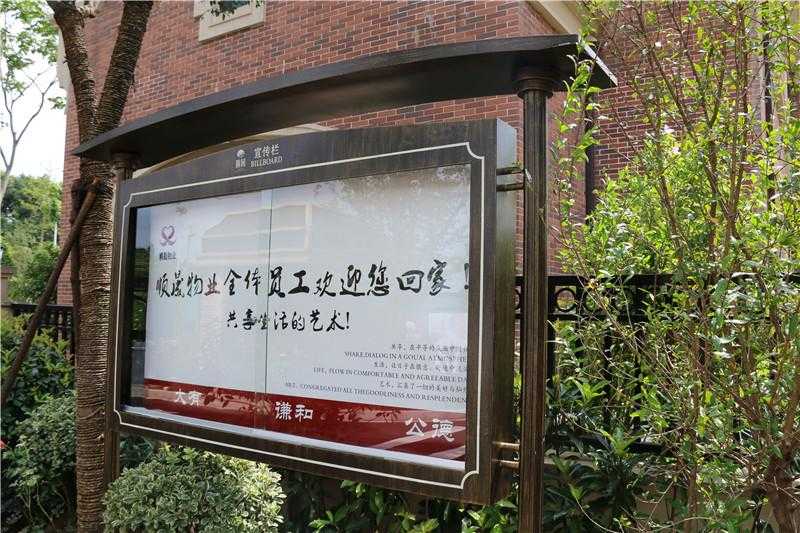 對于房地產(chǎn)標識牌，我們怎樣去進行選擇！