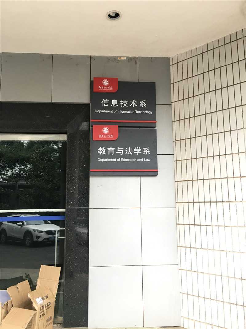 標識牌制作的幾個認知誤區(qū)，你有嗎？