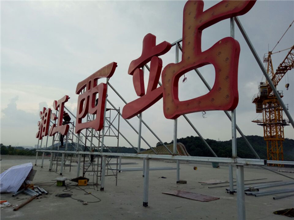 高鐵站標(biāo)識(shí)中，臺(tái)上的彩色"地標(biāo)"是什么意思？