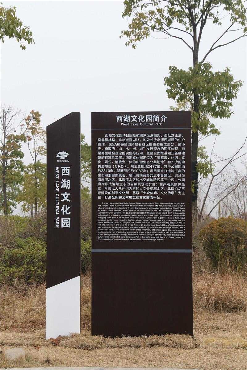 制作景區(qū)標(biāo)識牌應(yīng)該選用什么材質(zhì)？