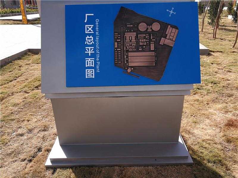 生活中常見(jiàn)的標(biāo)識(shí)標(biāo)牌有著怎樣的安裝要求呢？