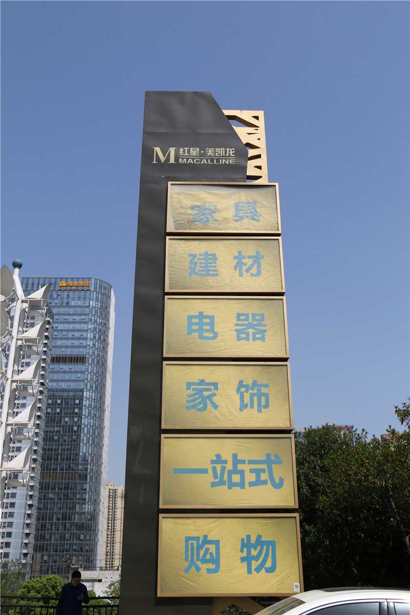 精神堡壘制作中設(shè)計(jì)要點(diǎn)是什么？