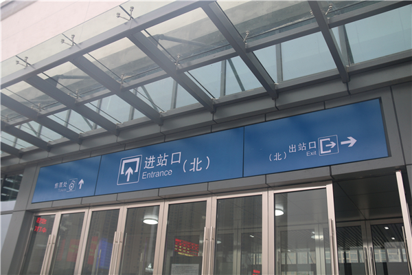 地鐵標(biāo)識(shí)設(shè)計(jì)應(yīng)該遵循一定原則！