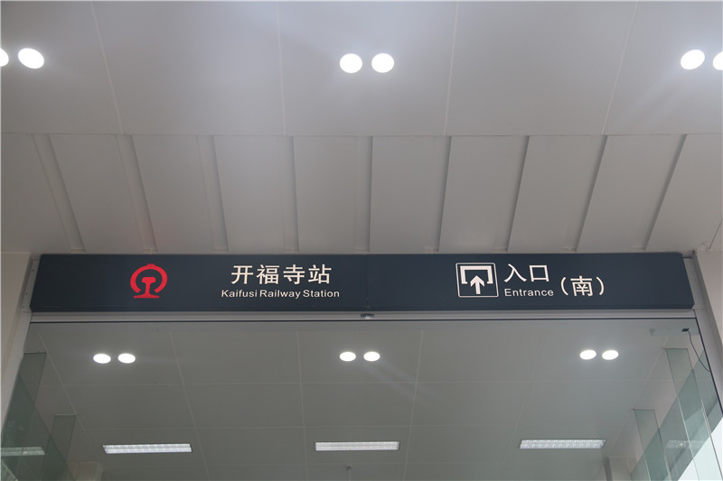 地鐵標識，其實并沒有那么復雜！