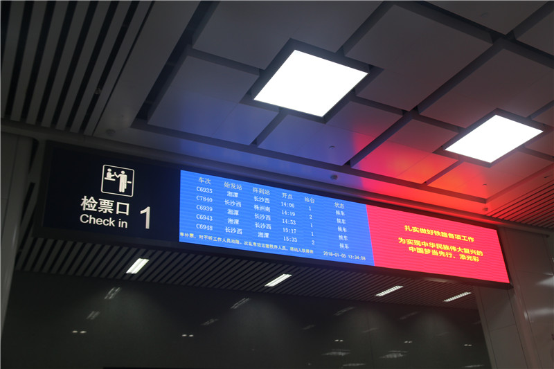 火車站標識設計要注意哪些因素？