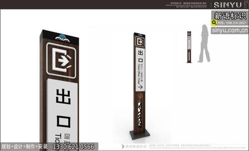 景區(qū)標(biāo)識(shí)小細(xì)節(jié)了解了嗎？