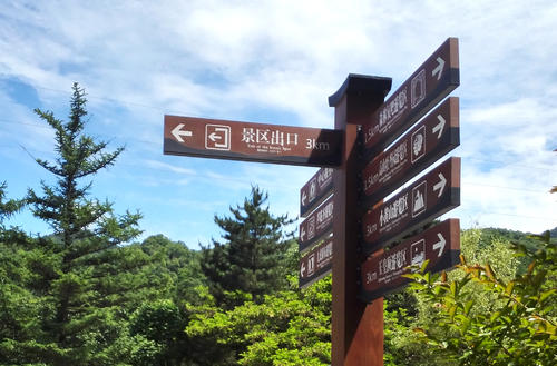 景區(qū)標識如何設(shè)計做到美化景區(qū)？