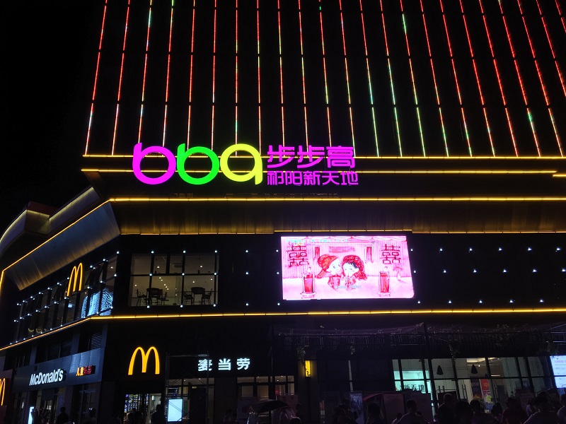 商場(chǎng)動(dòng)態(tài)標(biāo)識(shí)的設(shè)計(jì)和制作應(yīng)滿足哪些要求？